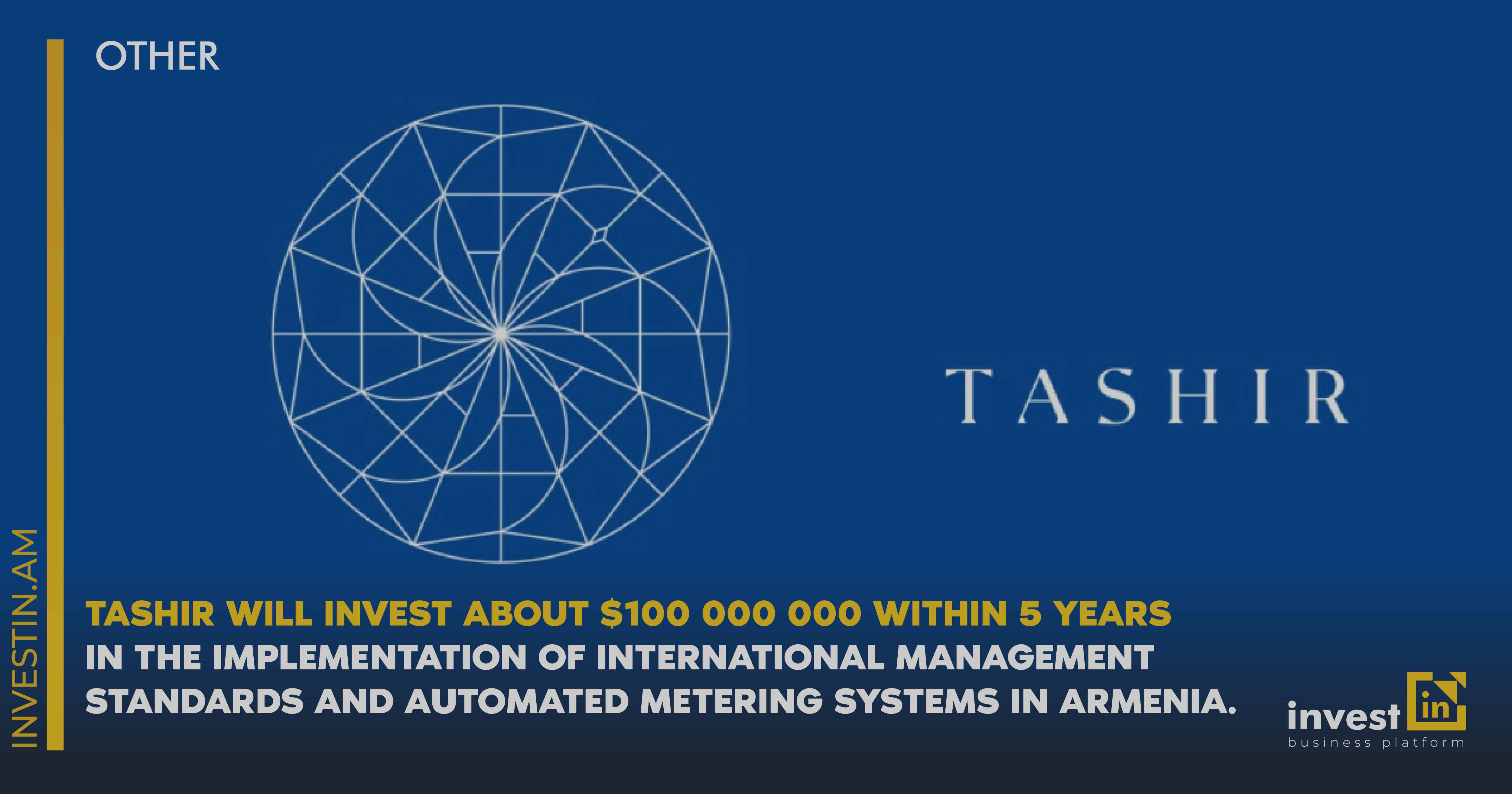 Ташир инвестирует около $100 000 000 в течение 5 лет во внедрение  международных стандартов управления и автоматизированных систем учета в  Армении