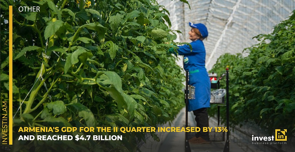 Armenia's GDP for the II quarter increased by 13 and reached 4.7 billion