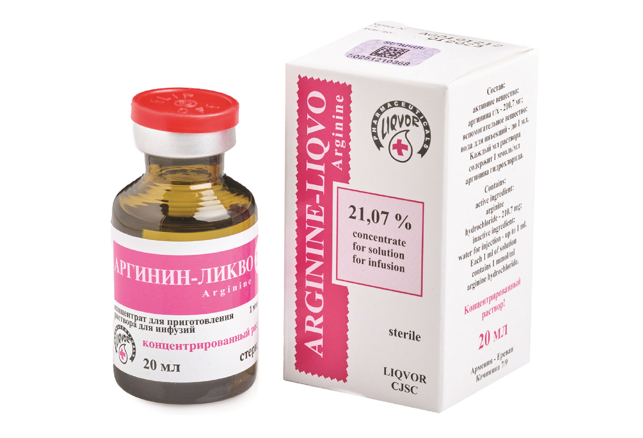 Solution concentrate for infusion Arginine-Liqvo (L-Arginine)