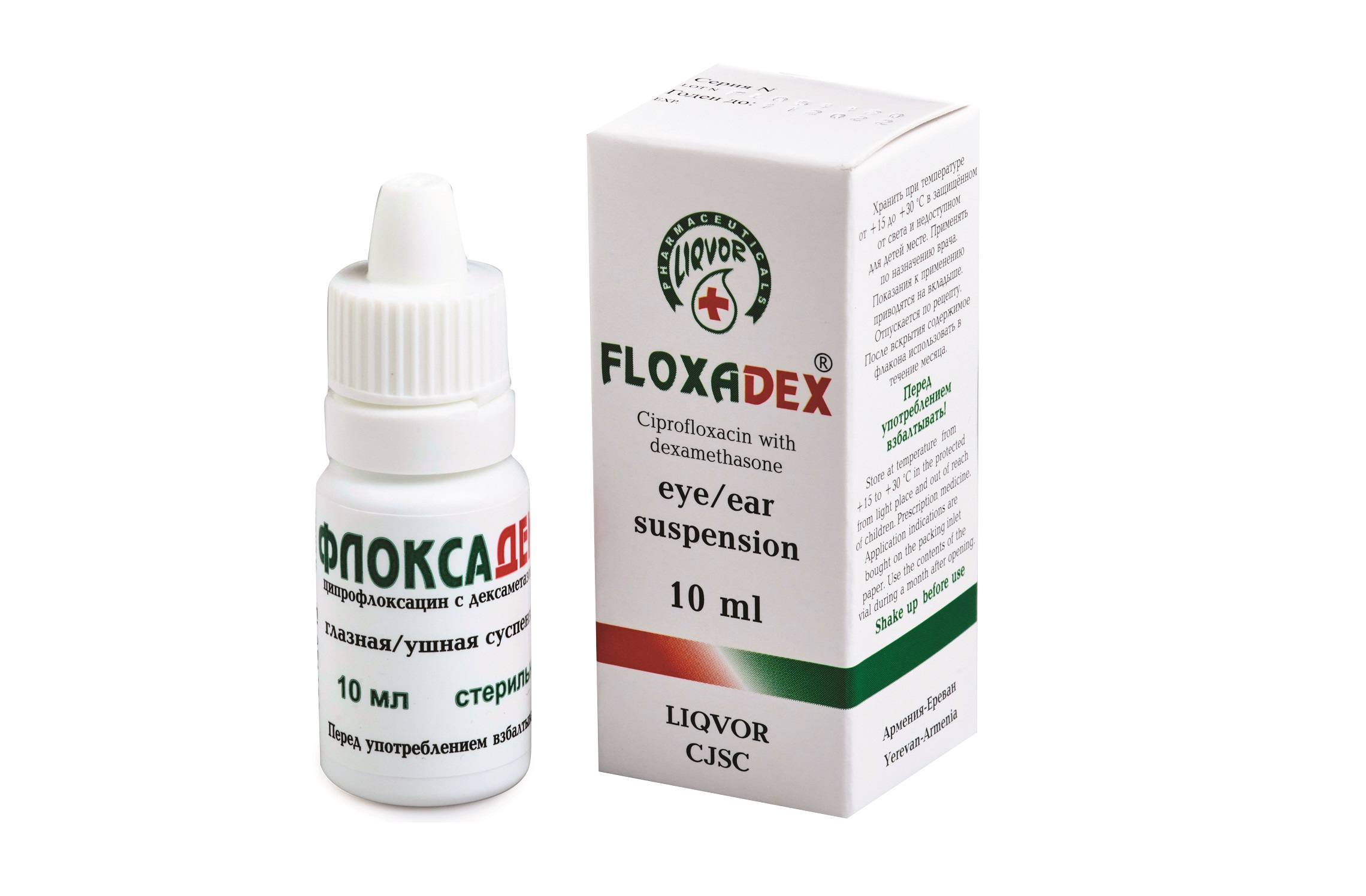 eye-ear-suspension-floxadex-ciprofloxacin-dexamethasone